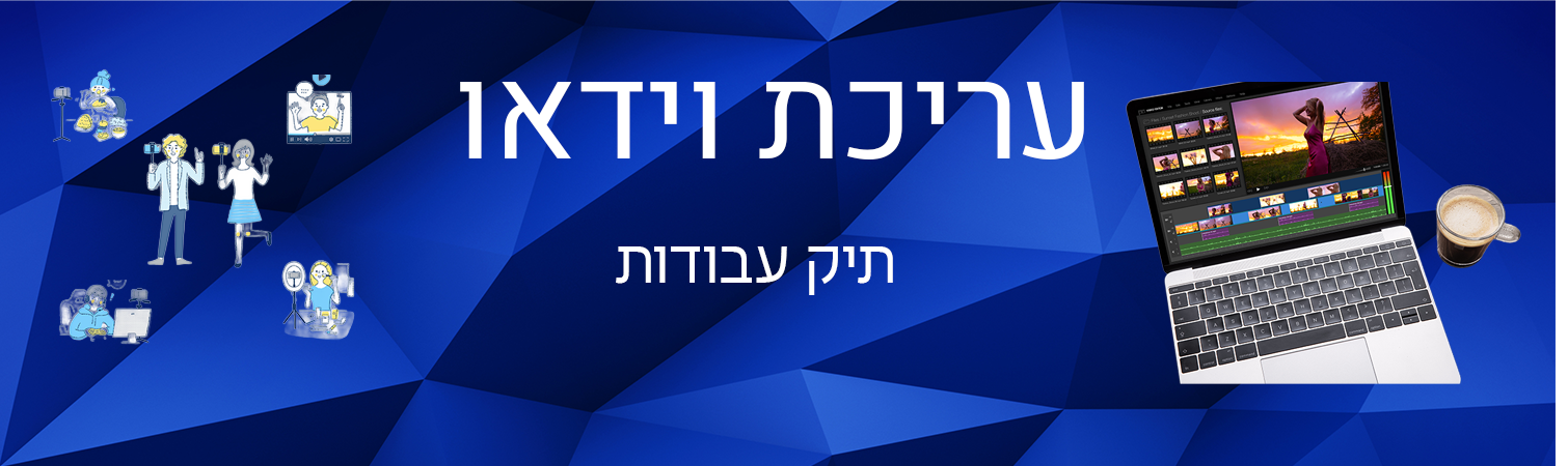ניו מדיה דיסטריביושן